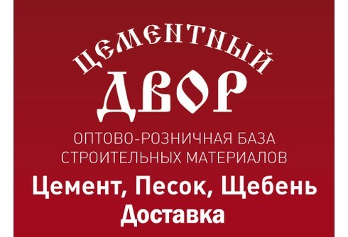 Работа в евпатории свежие вакансии для женщин