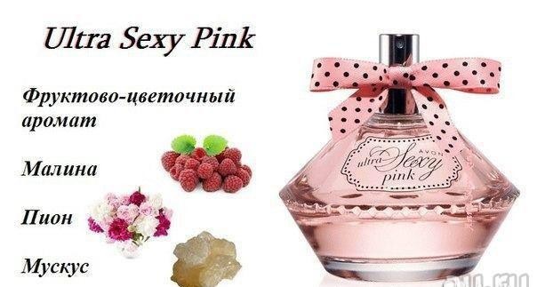 Avon Ultra Sexy pink (W) edt 50ml