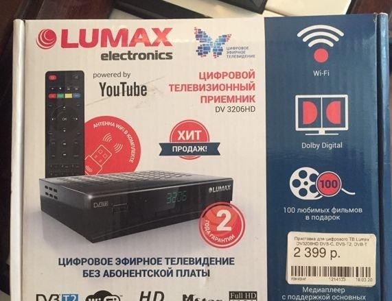 Тв Приставка Lumax Пульт Купить