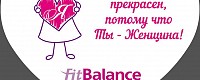 Фитнес клуб «FitBalance»