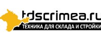 Складское оборудование-Крым