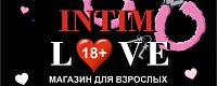 Intim Love +18 Магазин интим товаров